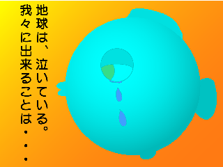 unv