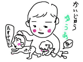 �䂤���S��